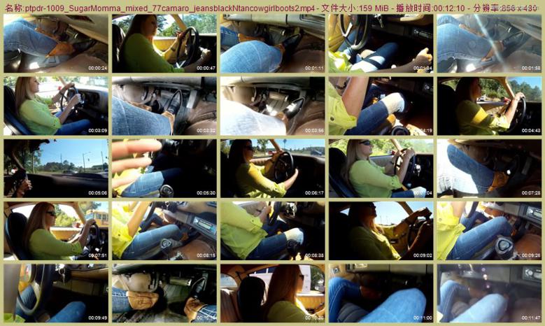 ptpdr-1009_SugarMomma_mixed_77camaro_jeansblackNtancowgirlboots2